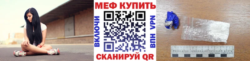 Купить наркотик Учалы Гашиш  Меф мяу мяу 