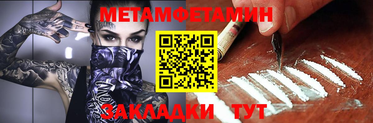 АМФЕТАМИН 98% Учалы