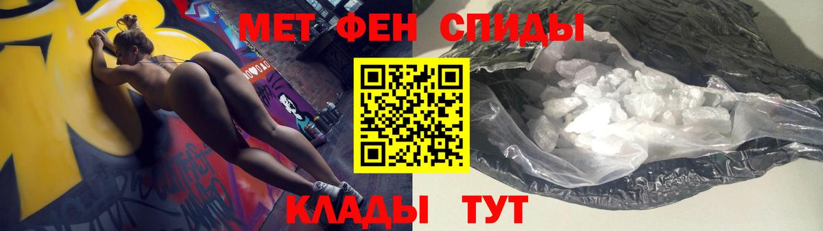 АМФЕТАМИН  Вход с VPN  Учалы  МЕГА вход  АМФ  АМФЕТАМИН 97% 