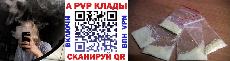 Alpha-PVP Crystall  Учалы 