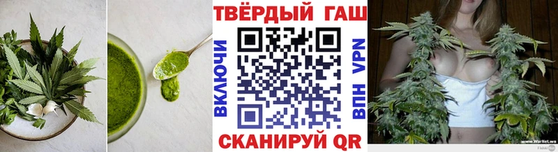 Еда ТГК марихуана купить кракен вход Учалы