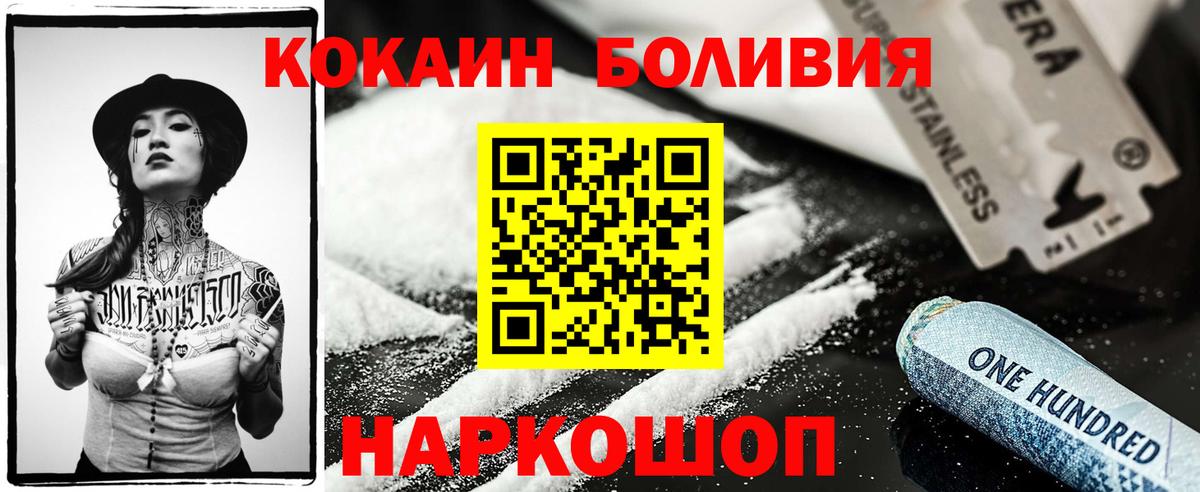 Учалы  КОКАИН 98%  Cocaine 98%  Cocaine  Вход с VPN 