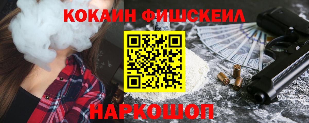 МЕФ Учалы