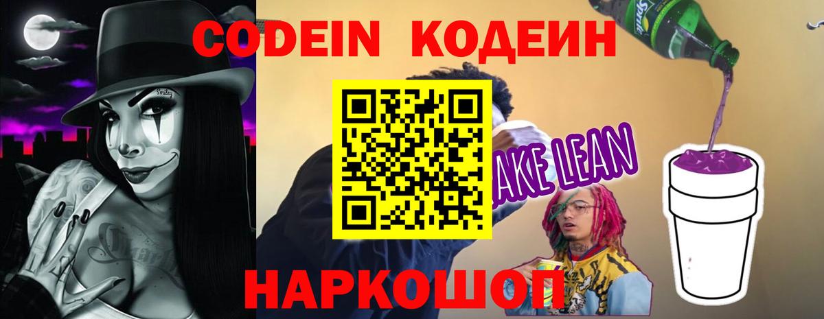 ЭКСТАЗИ  АМФ   Меф МЯУ МЯУ кристаллы  Бошки Шишки  Меф МЯУ МЯУ  Вход с VPN  ТГК  COCAIN  ГАШ  Учалы  МЕТ 