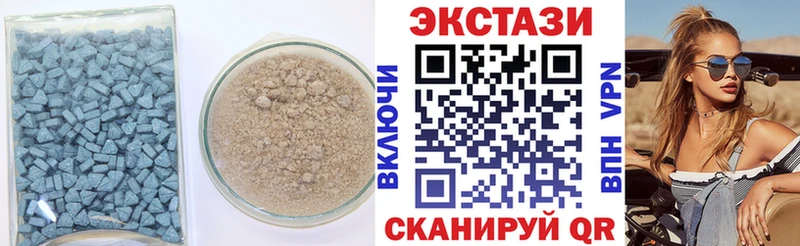 Экстази 280 MDMA  Учалы 