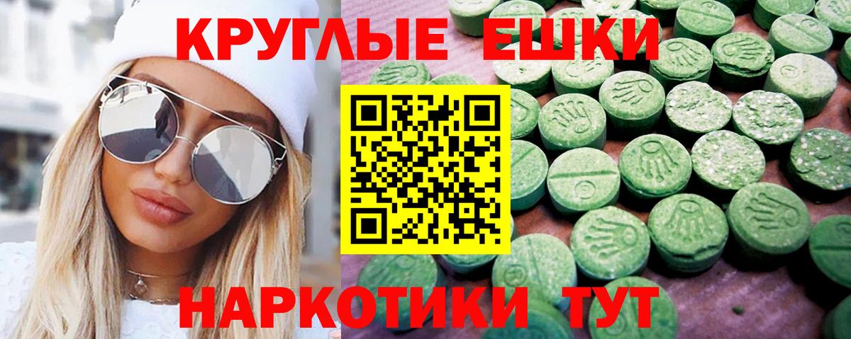 Ecstasy Punisher  ЭКСТАЗИ бентли  Вход с VPN  Учалы 