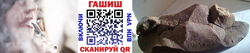 ГАШИШ hashish  Учалы 
