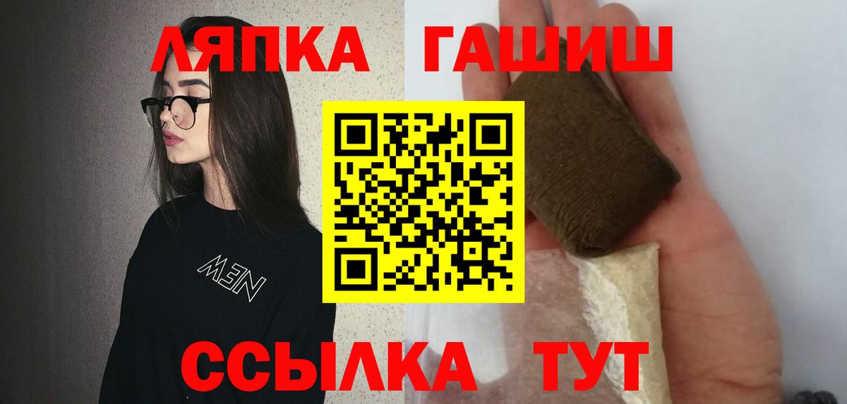 Гашиш убойный Учалы