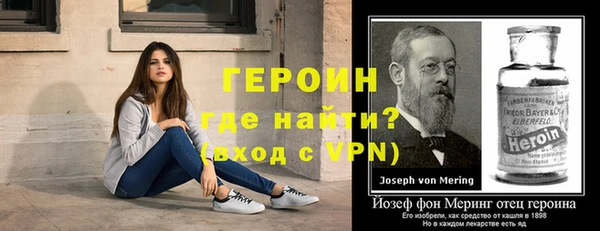 трава Рославль