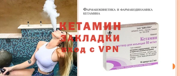 кокаин премиум Балабаново