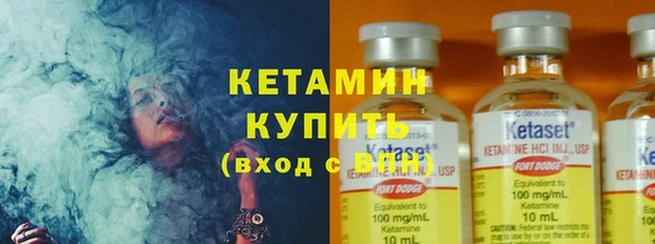 бошки Армянск