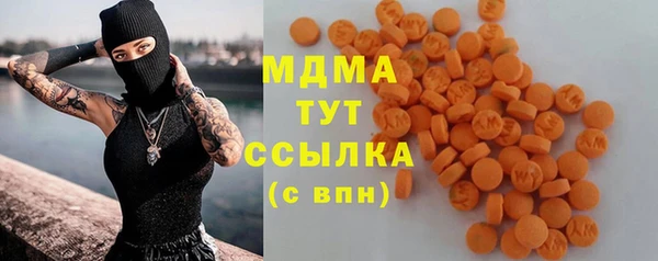 каннабис Арсеньев