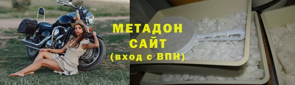 ALPHA-PVP Аркадак