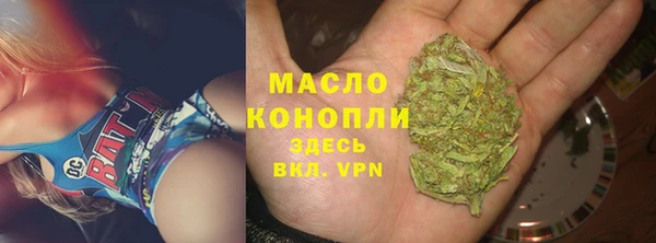 МДМА Россошь