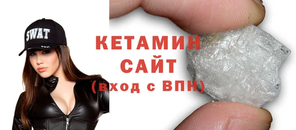 бошки Армянск