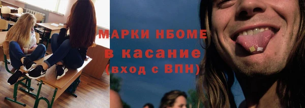 каннабис Арсеньев