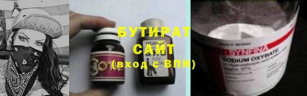 2c-b Баксан