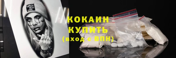 марки lsd Балахна