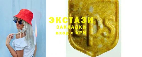 бошки Армянск