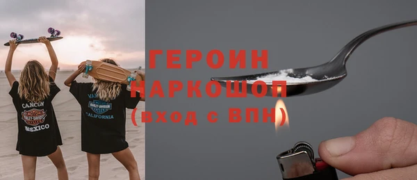 ALPHA-PVP Аркадак