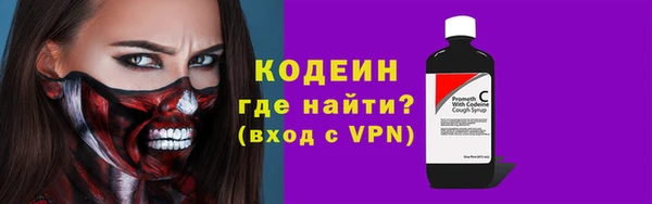 бошки Армянск
