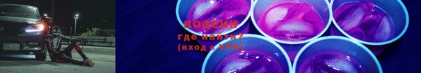кокаин премиум Балабаново