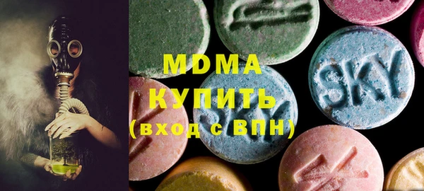 каннабис Арсеньев