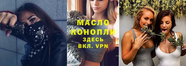 бошки Армянск