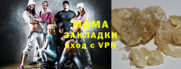 ALPHA-PVP Аркадак