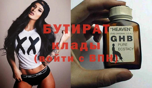 кокаин премиум Балабаново