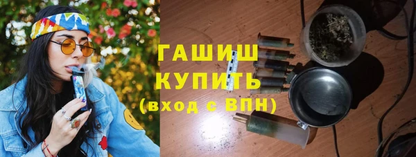 кокаин премиум Балабаново