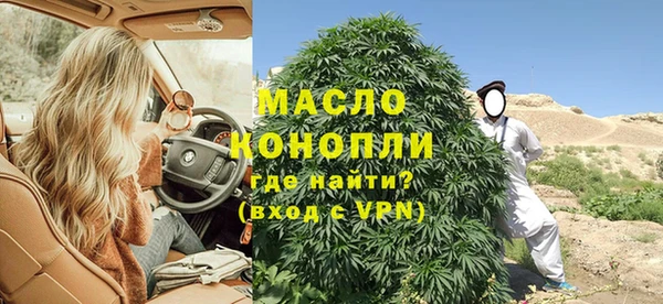 бошки Армянск
