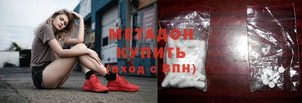 каннабис Арсеньев