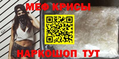 spice Обнинск