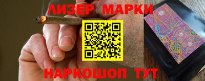 гашишное масло Партизанск
