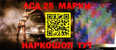 spice Обнинск