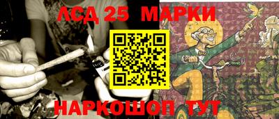 гашишное масло Партизанск