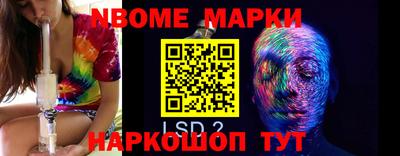 spice Обнинск