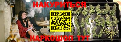 гашишное масло Партизанск
