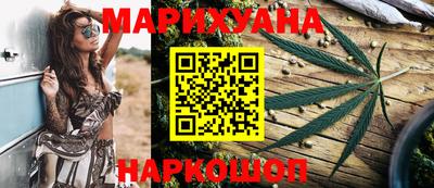 гашишное масло Партизанск