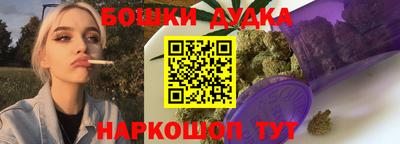 spice Обнинск