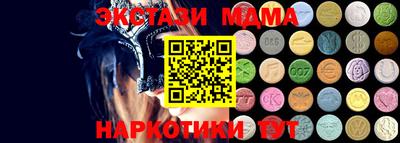 spice Обнинск