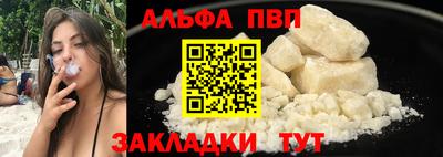 гашишное масло Партизанск