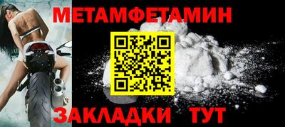 амфетамин Обь