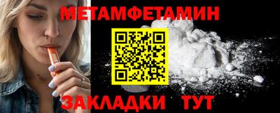 spice Обнинск