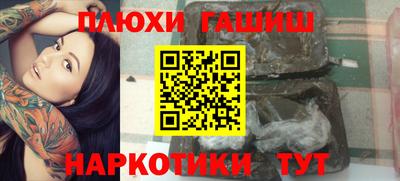 амфетамин Обь