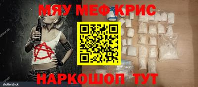 амфетамин Обь