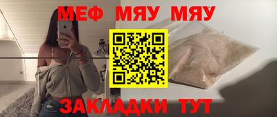ПСИЛОЦИБИНОВЫЕ ГРИБЫ Нягань
