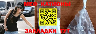 spice Обнинск