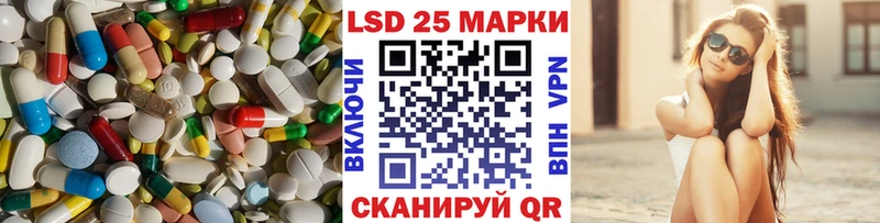 LSD-25 экстази ecstasy  Учалы 